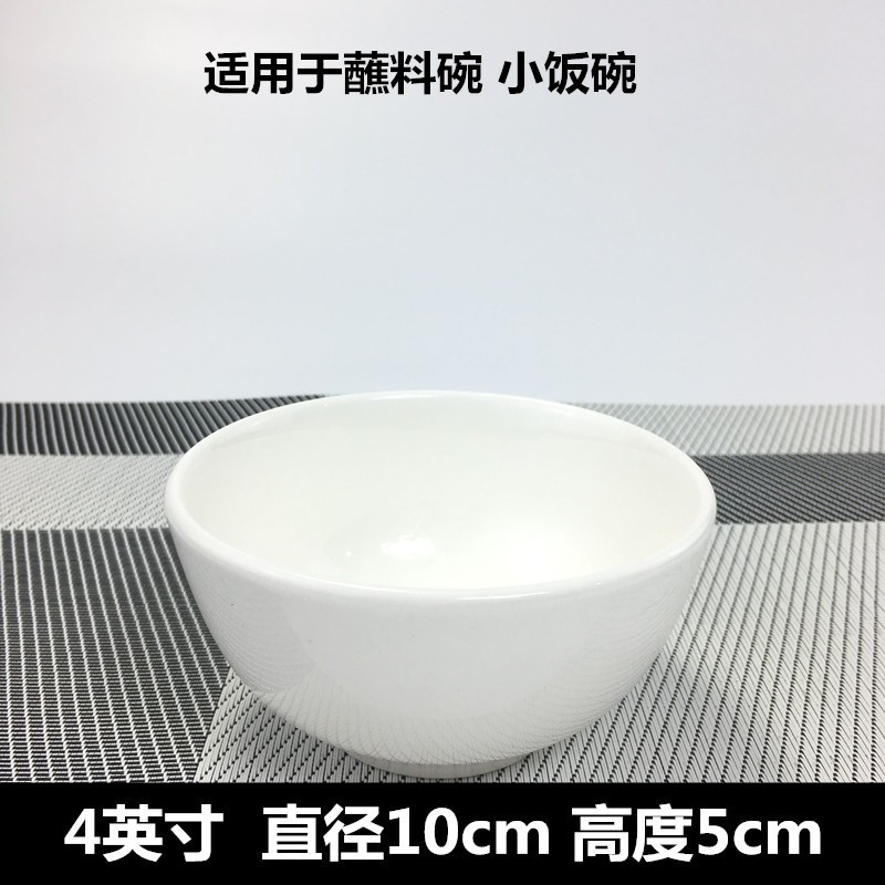 类别:面碗形状:圆形规格:1个风格:其它材质:陶瓷工艺:其它商品毛重:1