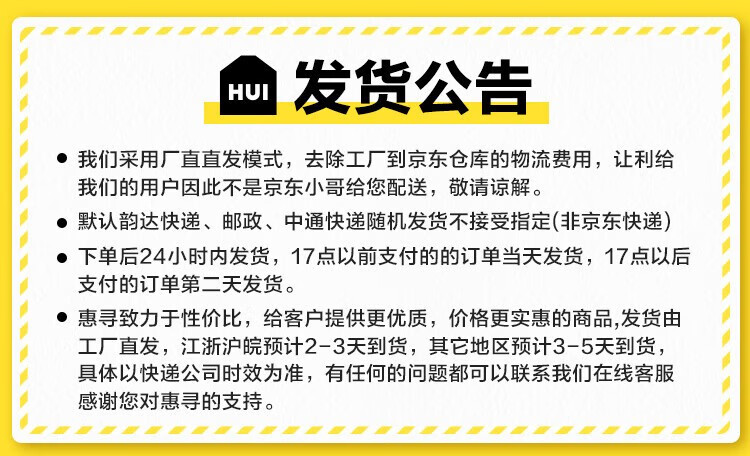 3，惠尋 京東自有品牌 泡沫洗手液潔淨 易沖洗 橙花香 500ml*1瓶