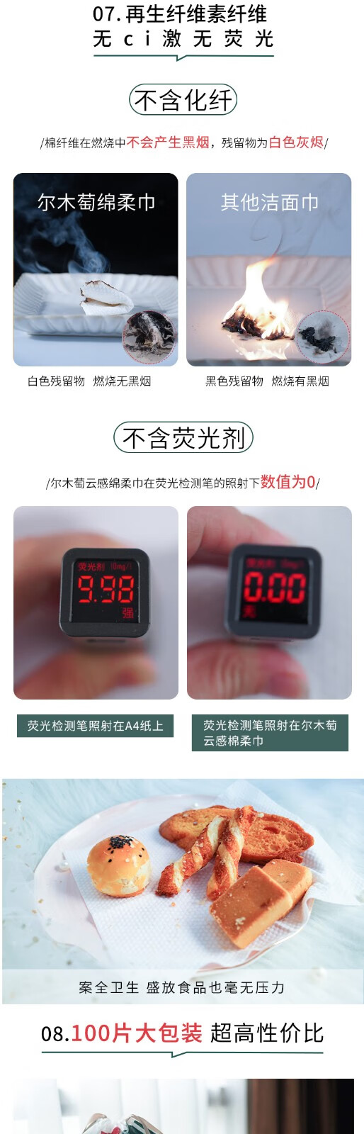 尔木萄（AMORTALS） 云感棉柔巾洁面巾干湿两用卸妆巾加厚一次性洗脸巾 70片*6包（卷筒）