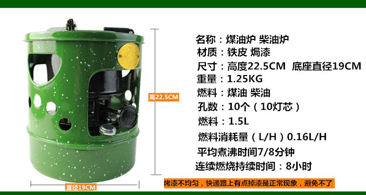 华洛芙 煤油炉子老式老旧户外便携取暖炉家用柴油炉各种型号可挑选 33