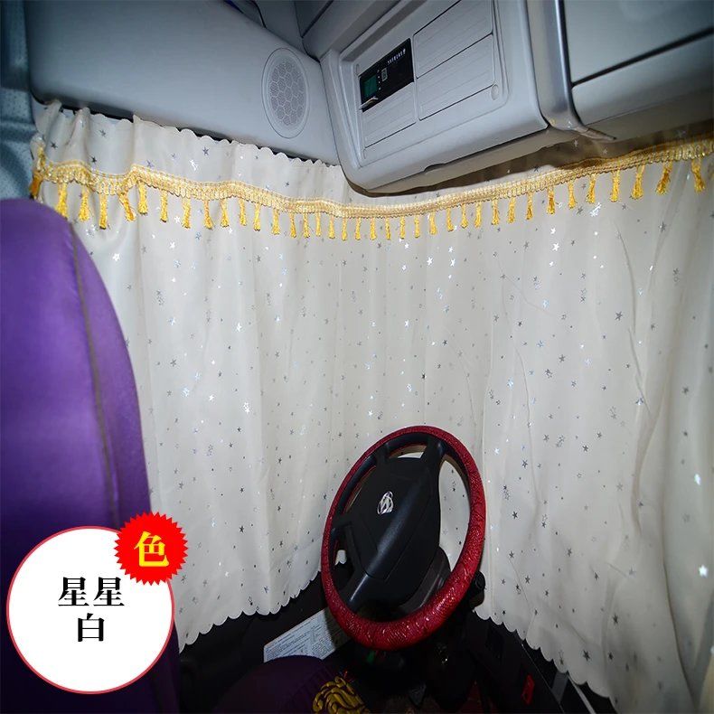 三一重卡窗帘英杰版500商用英雄半挂车牵引车卧铺帘大货车专用型弧形