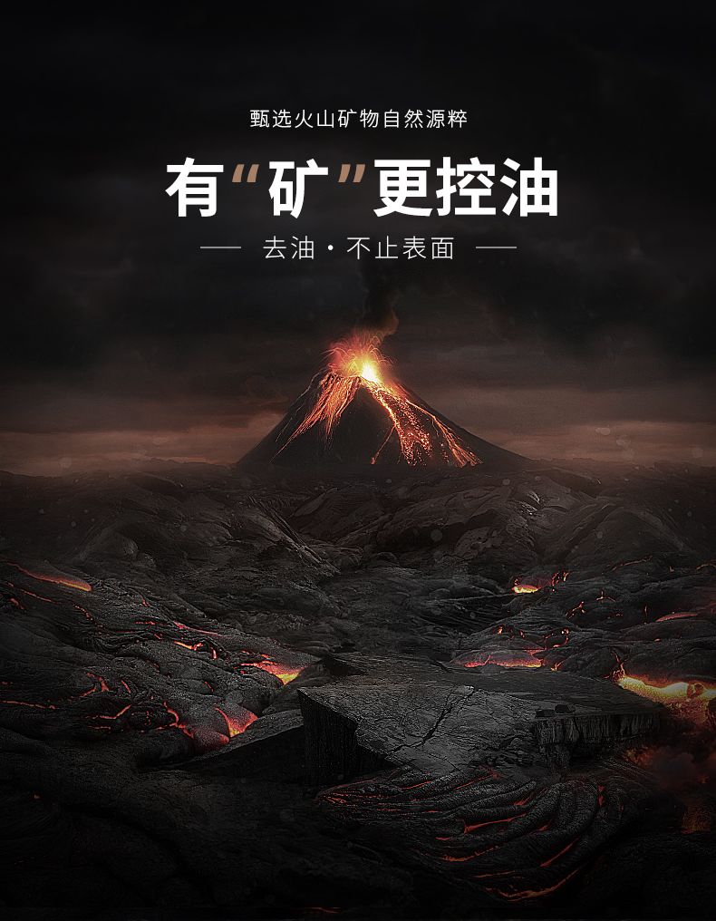 极男极男护肤品礼盒套装火山矿物控油洗面奶保湿水乳液四件套油性皮肤 洗面奶+保湿水+保湿露