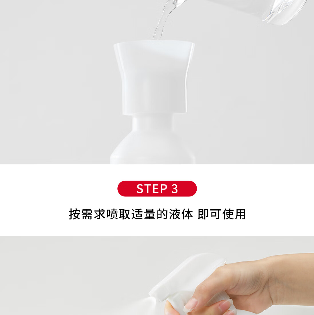 悦美时刻大容量家用喷壶分装瓶酒精消毒液喷雾瓶园艺浇花喷瓶美容美发喷雾 180ml/原色
