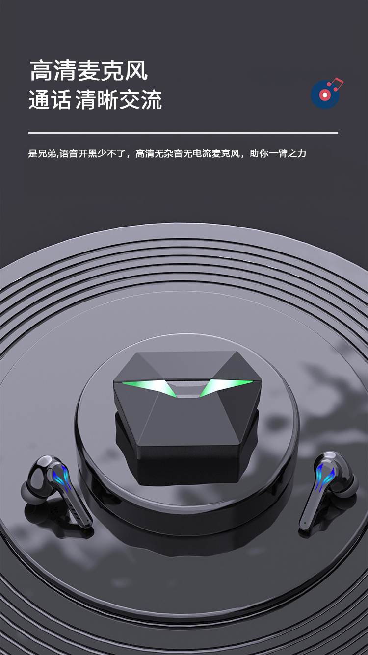 电竞游戏蓝牙耳机tws真无线入耳式手游和平精英适用小米11黑鲨4红魔