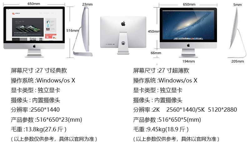 二手95新apple苹果一体机电脑215寸27寸imac设计剪辑游戏家用办公工作