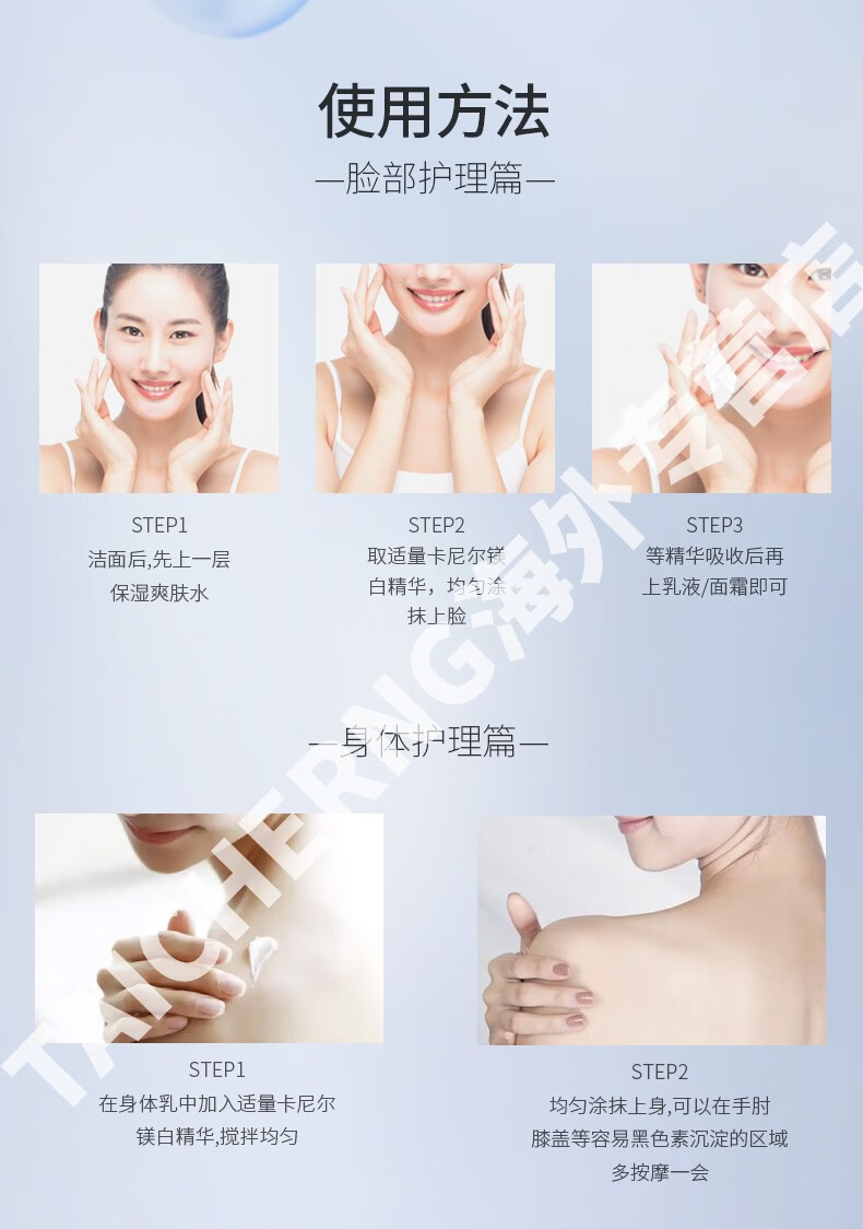 卡尼尔（Garnier）美白精华液377烟酰胺VC补水保湿提亮肤色泰国原装进口旅行装45ml 【泰版】45ml*1盒