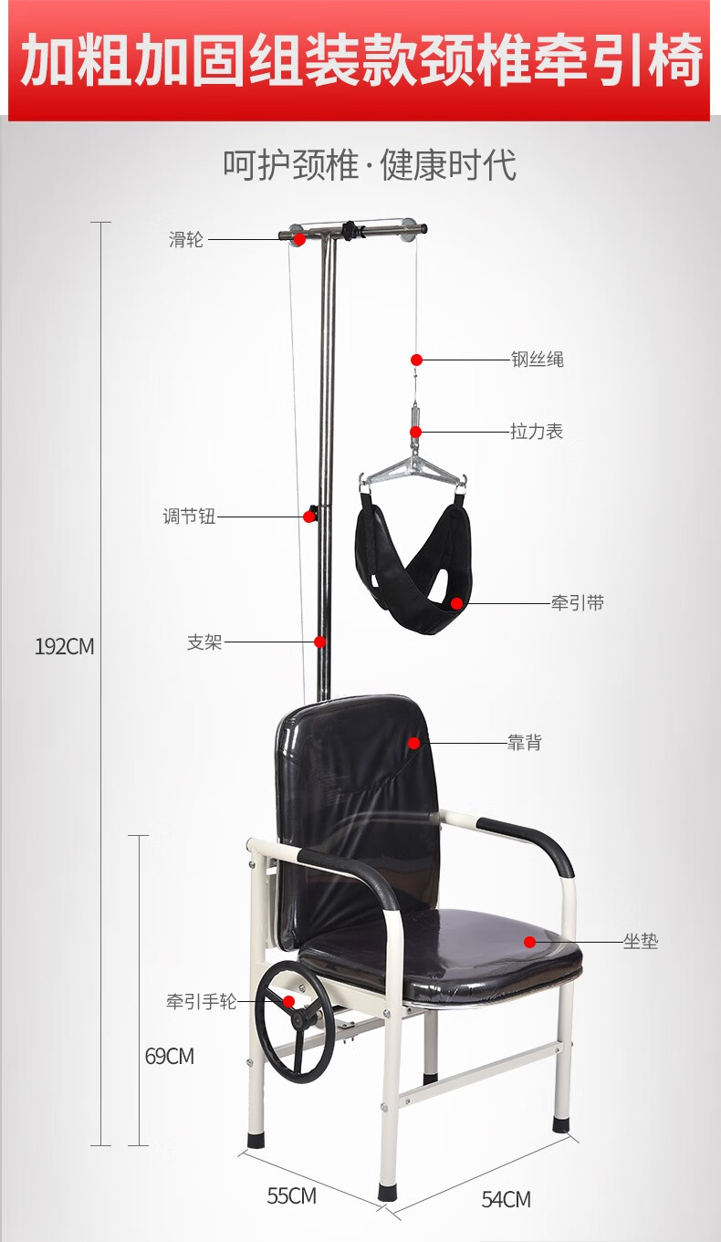 家用颈椎牵引器牵引椅吊脖子牵引架劲椎治疗仪颈托按摩拉伸矫正器