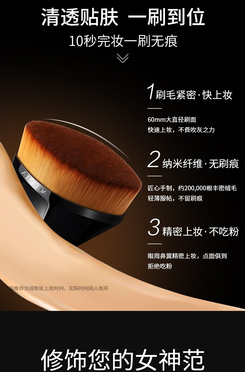AOLANLA美国55号魔术无痕粉底刷便携粉底液化妆刷不吃粉美妆刷子生日礼物 55号粉底刷礼盒款