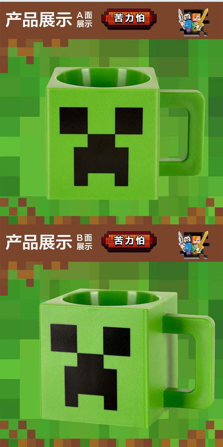 我的世界周边水杯minecraft末影人tnt苦力怕杯子马克杯儿童水杯 末影