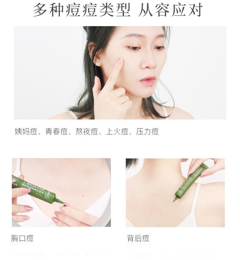 寻荟记 芦荟胶控膏痘修凝胶复淡化印清爽补睡眠面膜晒后呵护芦荟护肤品 芦荟原胶200g