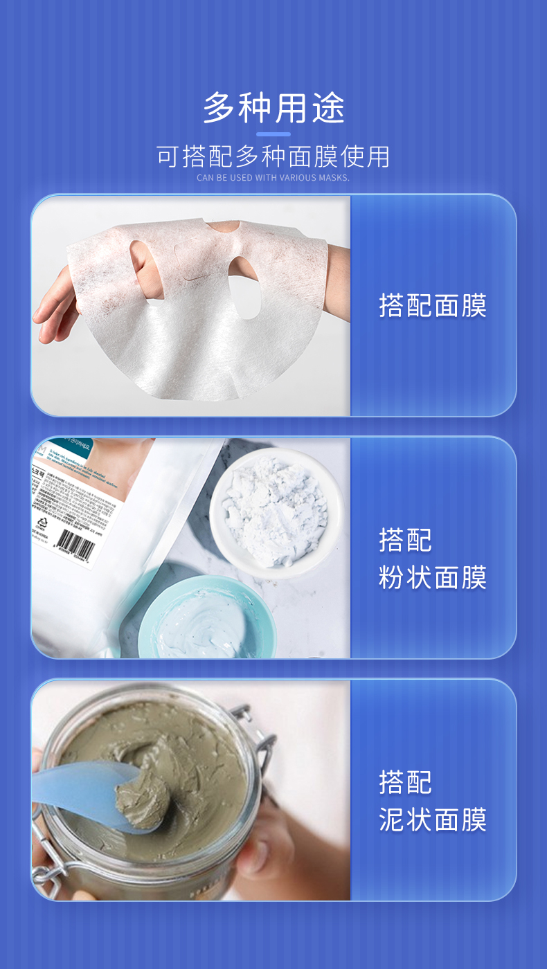 妮丽雅【妮丽雅】面膜固定罩美容3d硅胶辅助器挂耳式防掉罩 透明-小号
