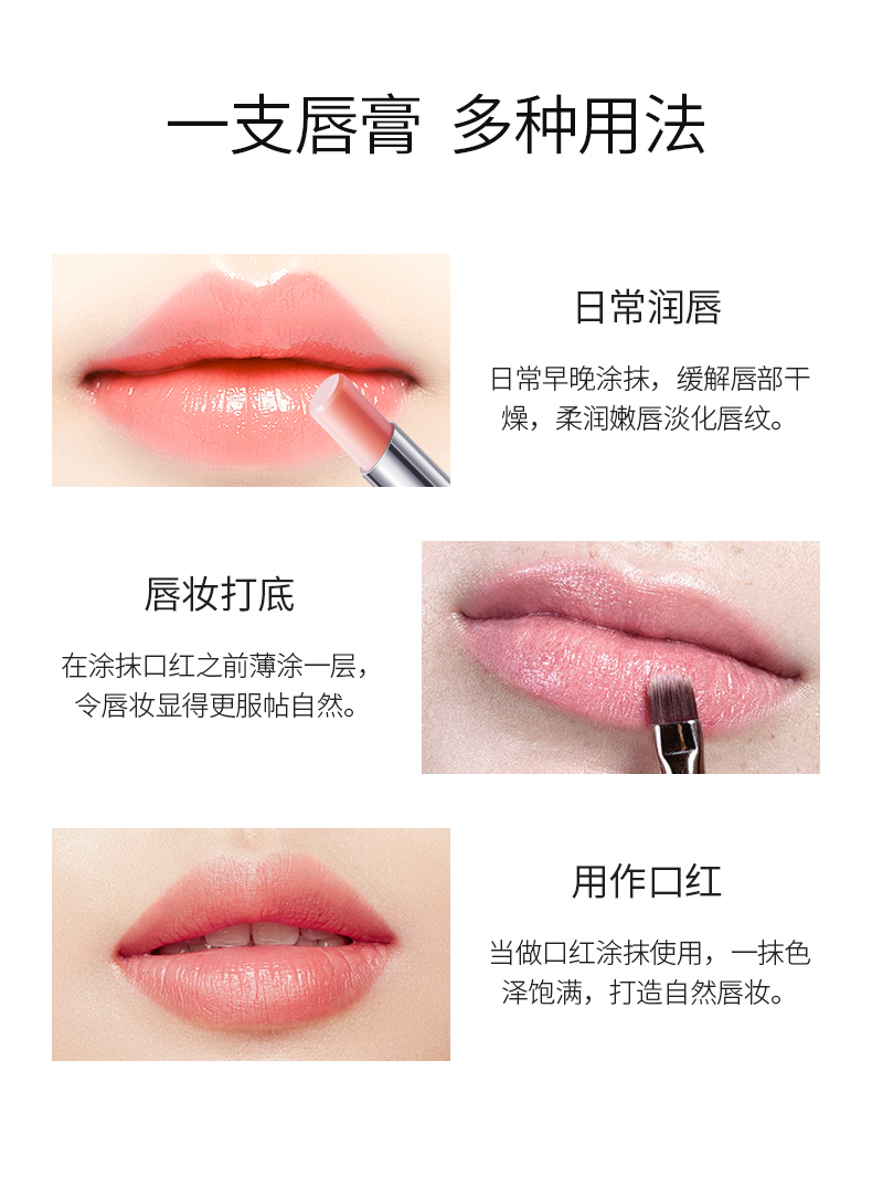 DR.HZTONE+变色唇膏护唇防干润唇膏女 持久滋润 不沾杯 不掉色 唇膏送女友 甜橘色1.5g