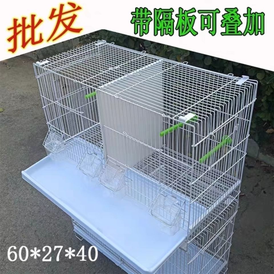 支持鸿星尔克镀锌鸟笼鹦鹉玉鸟隔断繁殖笼金青灰燕文鸟繁殖抱窝笼