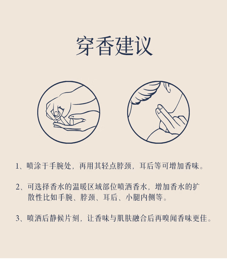 空谷与海香水贩卖日出柑橘香午后悠然木质香月下蔷薇花香送男女友新年礼物 【干净随性木质香】午后悠然
