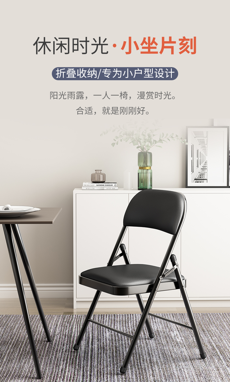 山户家具电脑椅家用现代简约卧室办公椅折叠学生宿舍椅会议靠背座椅子 灰腿黑色塑料面 钢制脚 无扶手