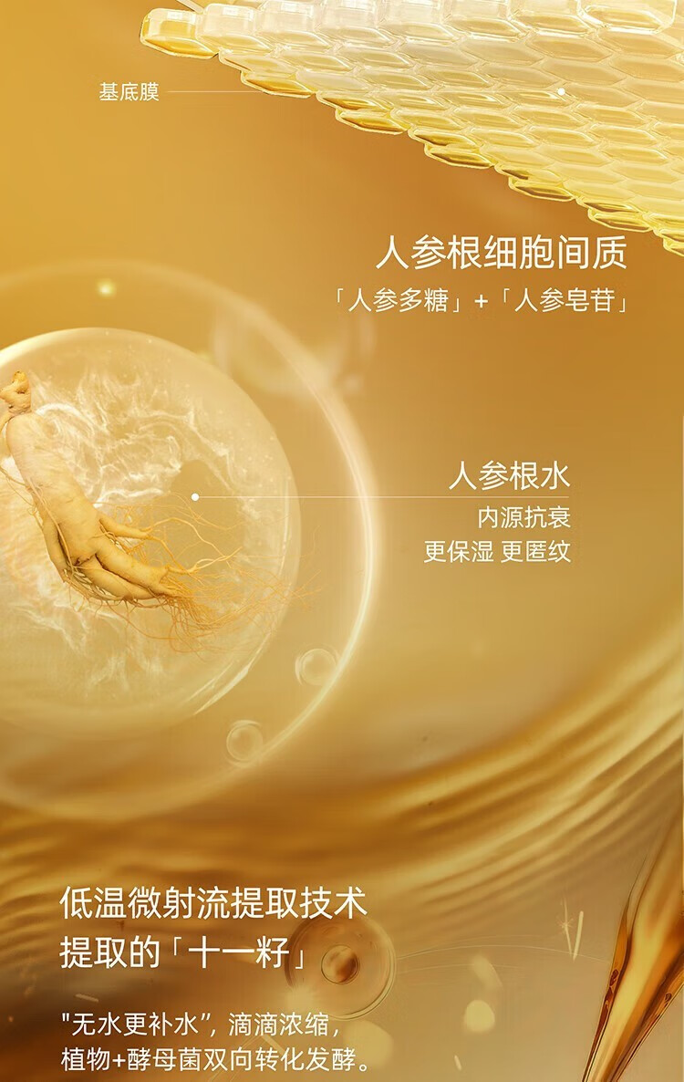 阿芙（AFU）十一籽抚纹精华面霜 抗皱紧致保湿霜 30g到手50g