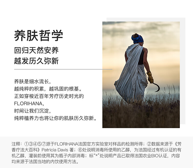 Florihana馥家法国F家大马士革玫瑰纯露1000ML*2莹润补水保湿爽肤化妆水