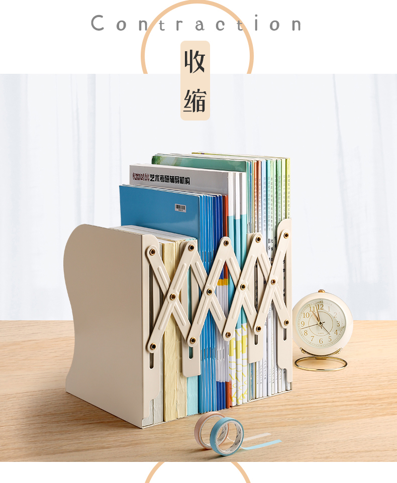 书的架子收缩书挡板桌上折叠收纳立架简易书夹书架桌面固定书本学生用
