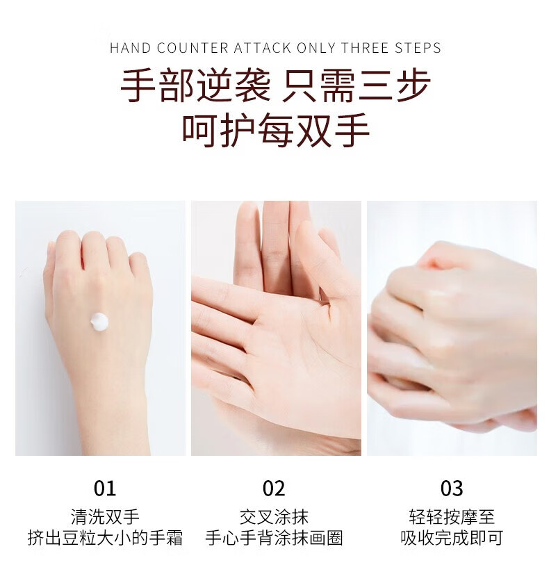 欧丽琦（OULIQI）护手霜滋润补水保湿秋冬季防干防冻裂舒缓肌肤男女士润手霜护肤品 蛇油护手霜 60g 三支装