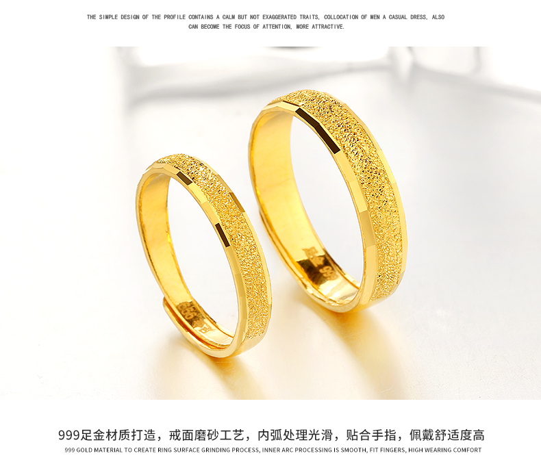 寻珍爱 黄金情侣戒指一对男女999足金结婚戒时尚纪念情人节礼物送女友