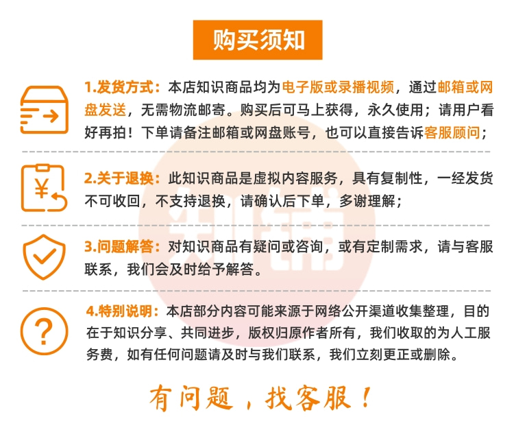 27，康華蘭全套之百年興家旺族教子良方齊家之道知道國學思維應用傳統文化智慧治企高清眡頻課程 教子良方