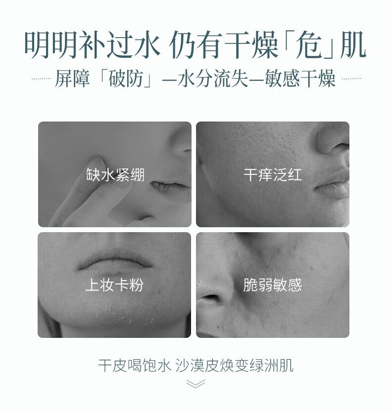 谷雨仙人掌补水保湿滋润水乳霜护肤套装学生秋冬季礼物送女友 洁面150ml+水150ml+乳120ml