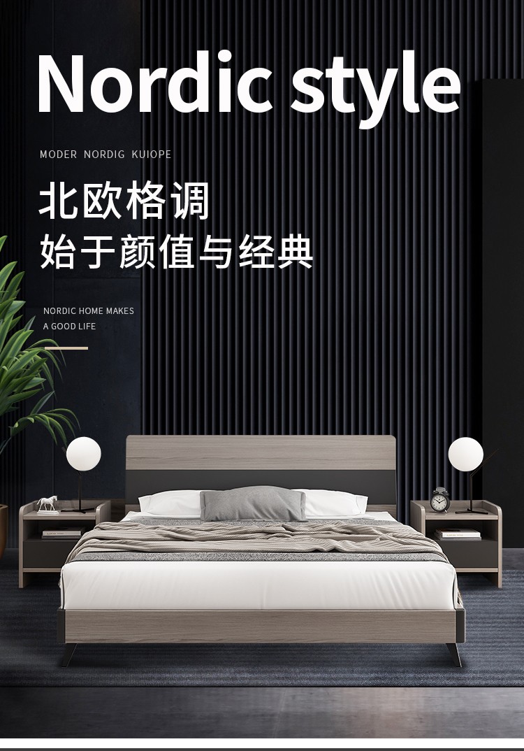 【咨询返3%】宜森缘 床 高箱床双人单人床简约板式床主卧室储物床1.5米1.8米收纳床 高箱床 1800*2000