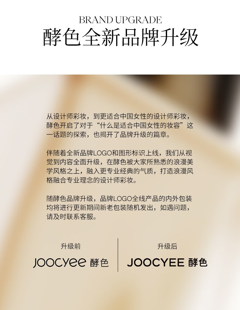 Joocyee 酵色 八色眼影盘琥珀贝壳便携哑光大地色和谐配色显色适中 #12【暗夜花】