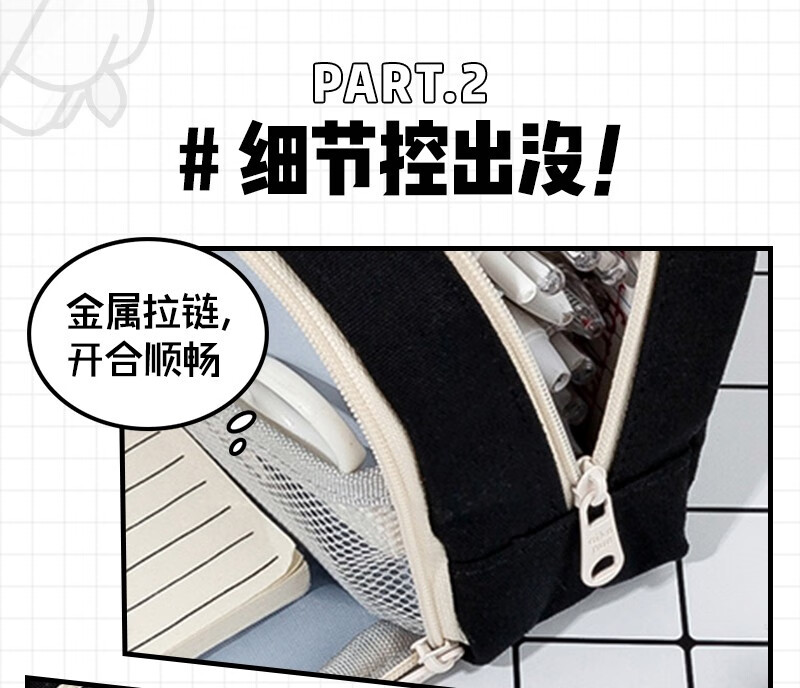 话语大容量笔袋女生简约美妆工具盒男孩2023新款小学生 颜色随机
