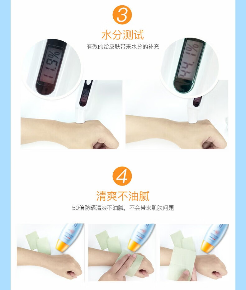 DEMYSELF迪迈诗小黄帽面部水润提亮防晒霜乳SPF50+ 隔离紫外线 清爽不油腻30ml 小黄帽30ml*3瓶