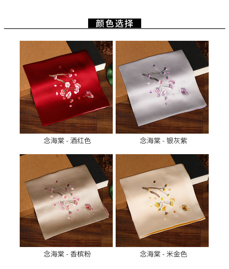 jedmviss 手帕女士随身真丝手工苏绣海棠正方形手巾苏州丝绸刺绣花