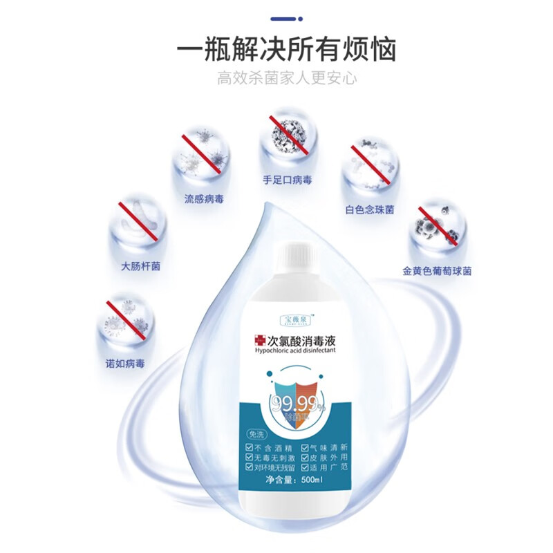 话语贝儿盾室内外学校办公空气净化 1瓶【款式包装随机发】