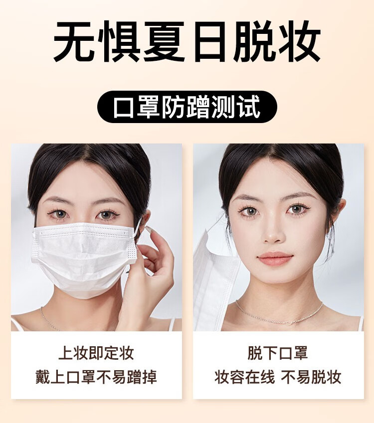 法汀妮新品柔纱持妆粉底液养肤持久粉底女遮瑕不沾口罩 01#象牙白 有试用和粉扑