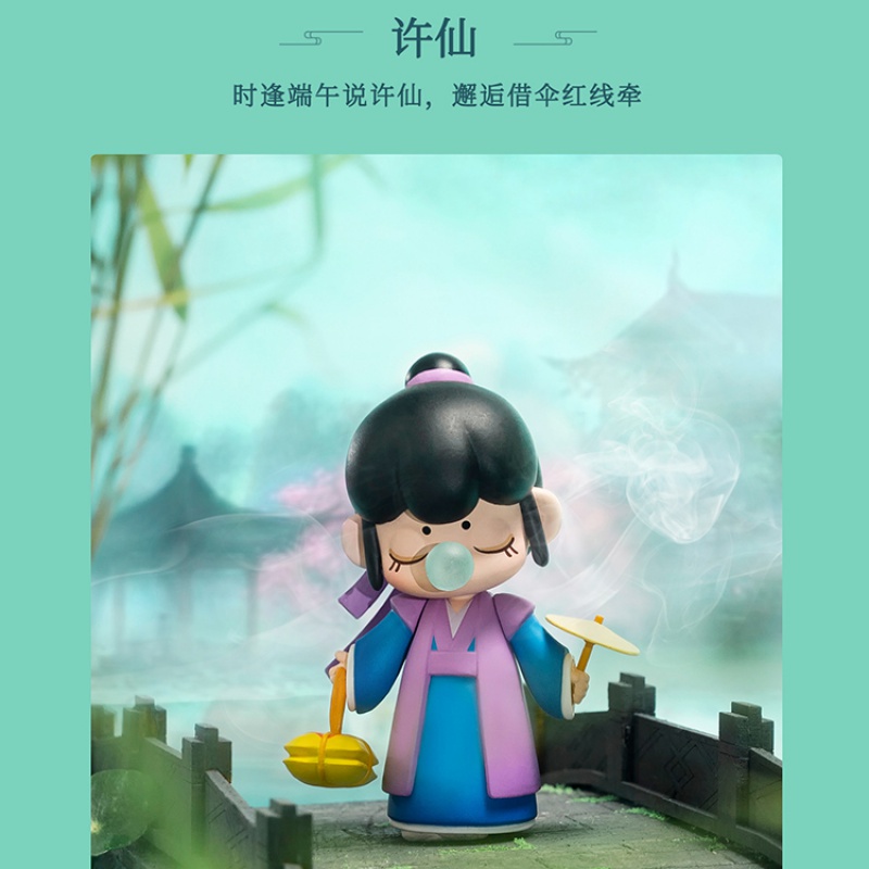 林深不知处盲盒与子成说盲盒今夕何夕全套女生女孩虞姬祖国版祝英台