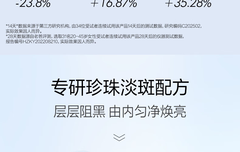 欧诗漫（OSM）珍珠美白淡化斑发光面膜泥50g涂抹精华膏清洁美白保湿护肤品女 【美白淡斑】50g+面膜*2盒