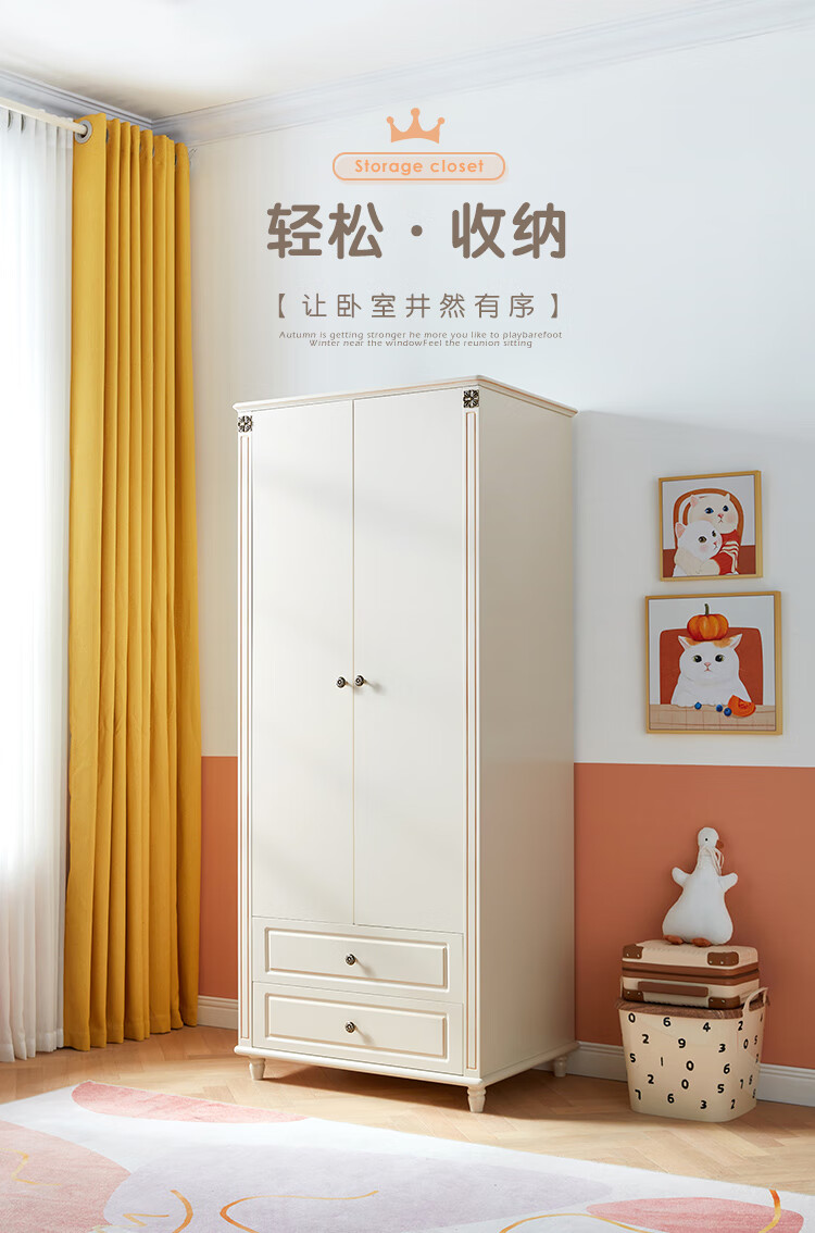 林氏木业(Kids)儿童衣柜现代简约衣柜家用卧室小户型儿童收纳衣橱储物柜子 【荷花白】LS196D2-C两门衣柜 2门