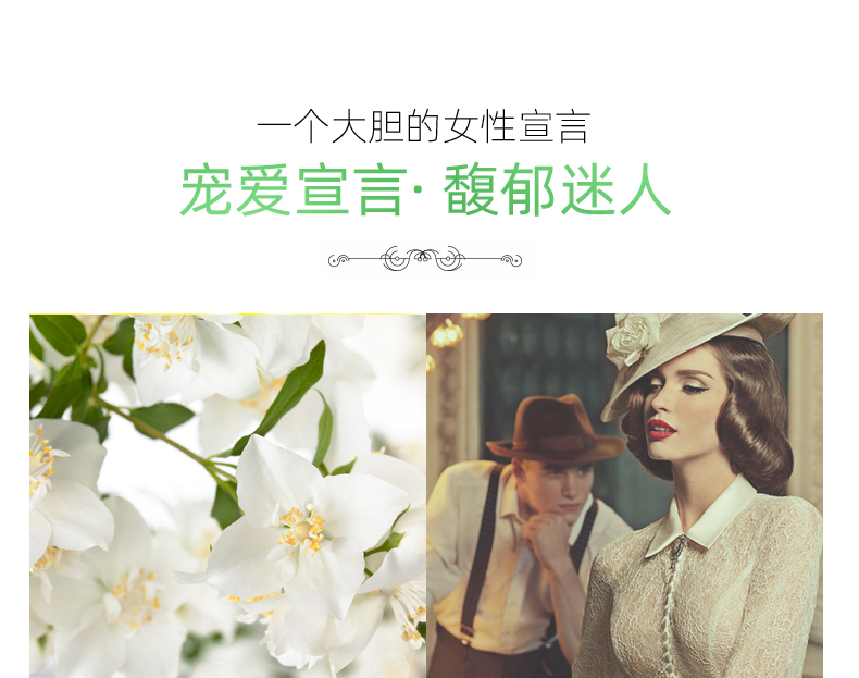 英国TJE宠爱香水30ml 诱人花香调 30ml 绿色