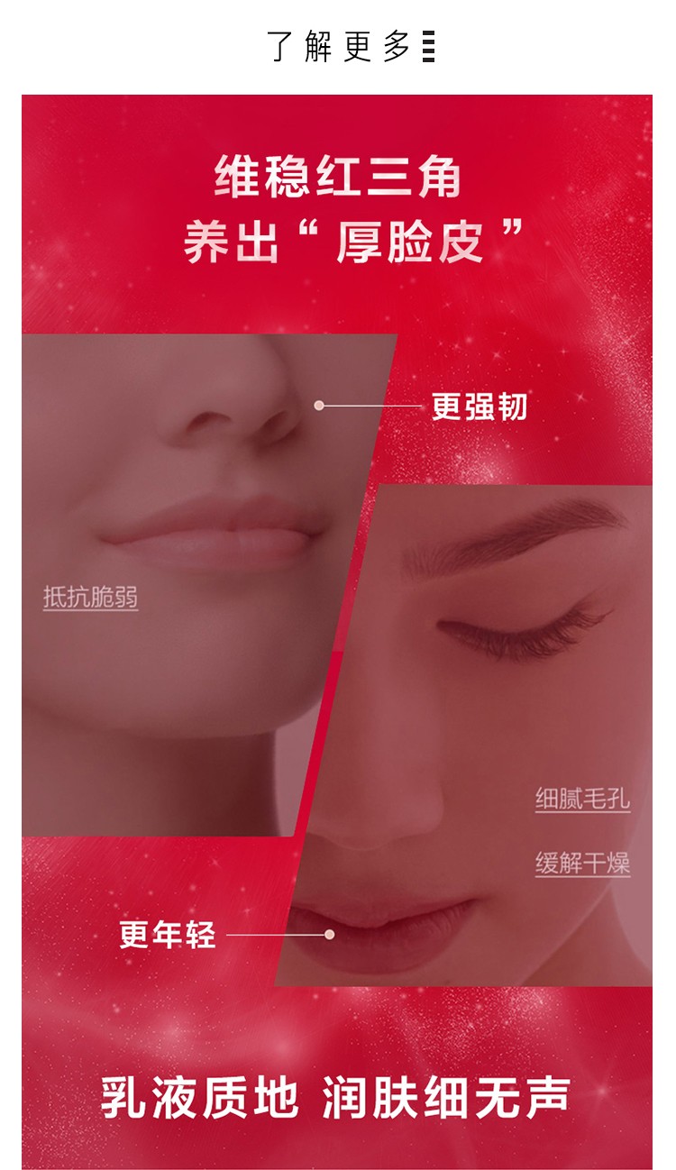 姒桀（情人节礼物） 新红妍肌活精华露 傲娇精华 红腰子 护肤品礼 100ml