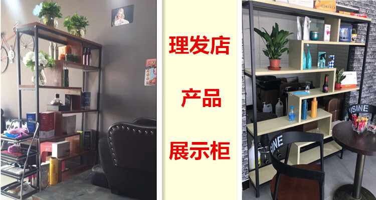 荔澜奖牌荣誉证书陈列展示架理发店隔断柜办公室置物架产品展柜展示柜