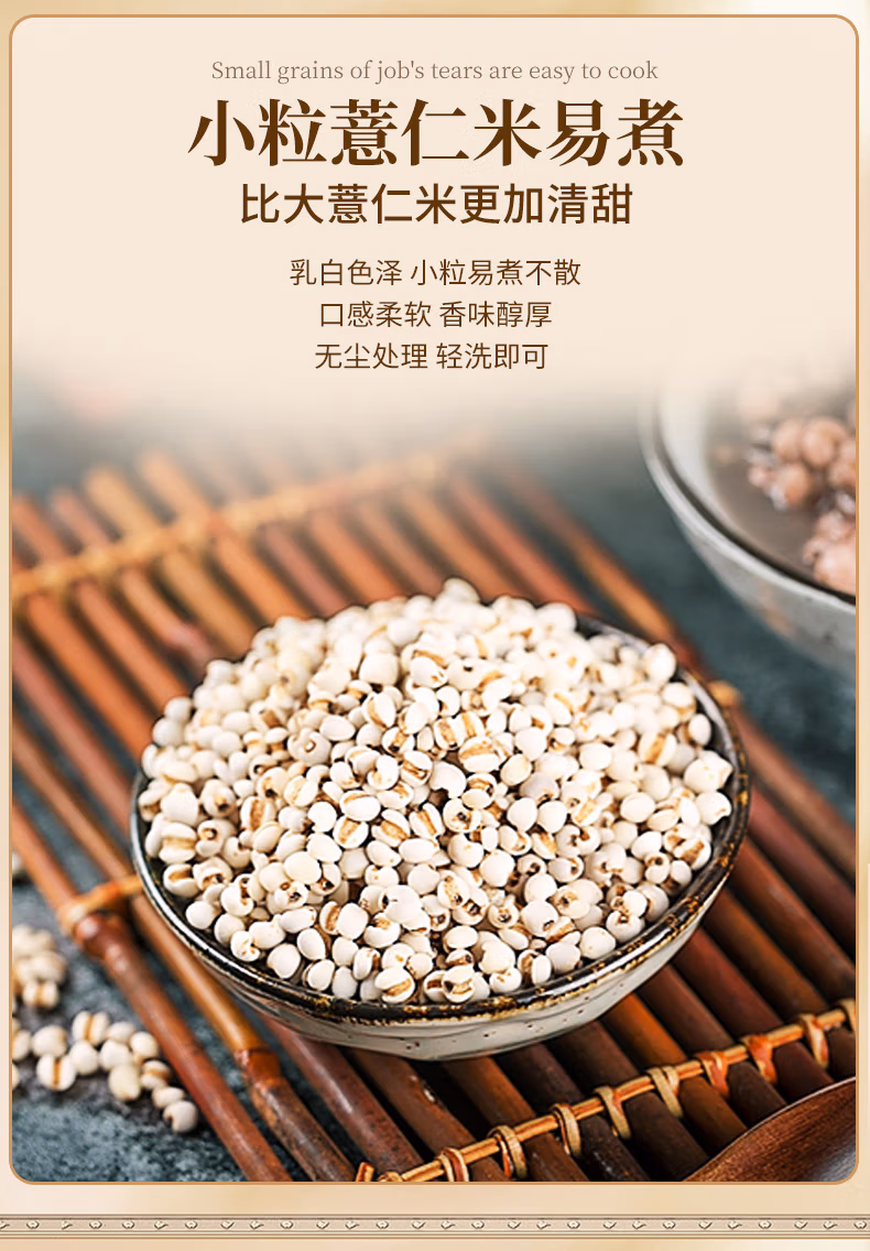 详情图.png