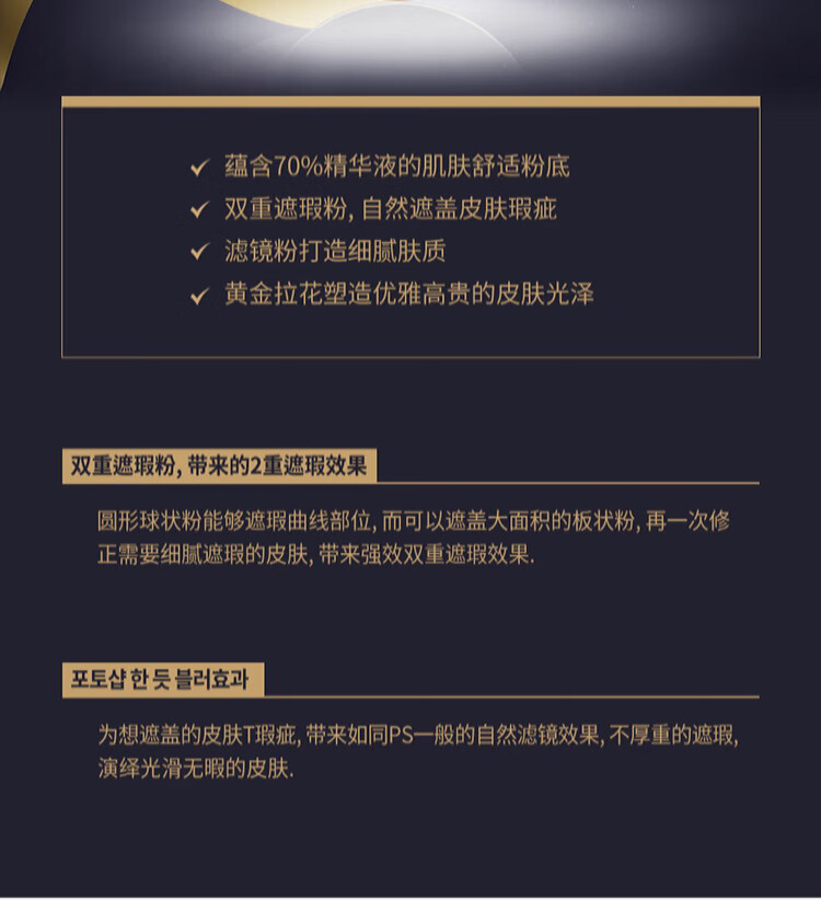 Aekyung Age 20's爱敬爱纪二十精华遮瑕粉底气垫bb霜三色拉花星空款水润防晒隔离 【星空黑】21#象牙白 遮瑕修颜