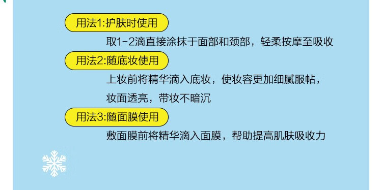 丝芙兰（SEPHORA） 维生素C加E精华液化妆品护肤品面部精华 30ml