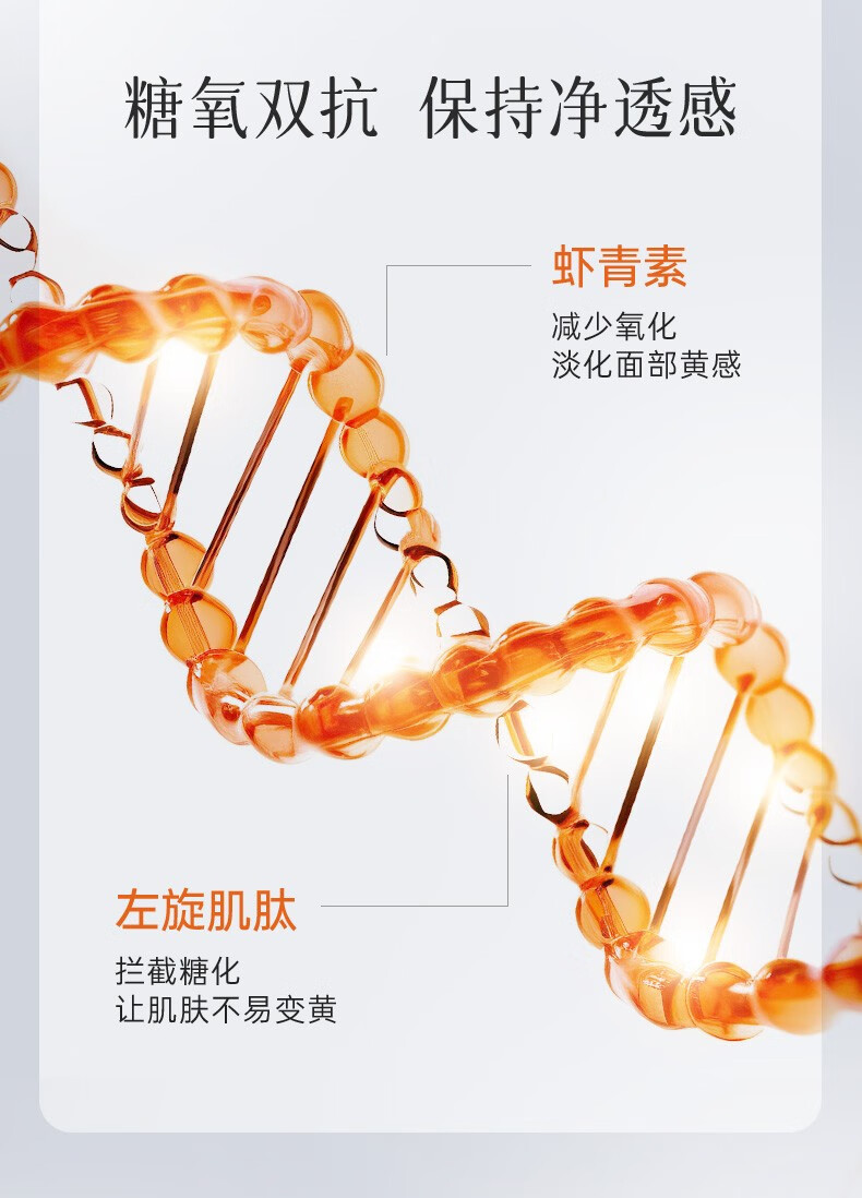 NACO虾青素双抗精华液次抛去暗沉黄提亮肤色抗氧化抗糖改善面部肌肤 虾青素双抗精华次抛5支1.2ML