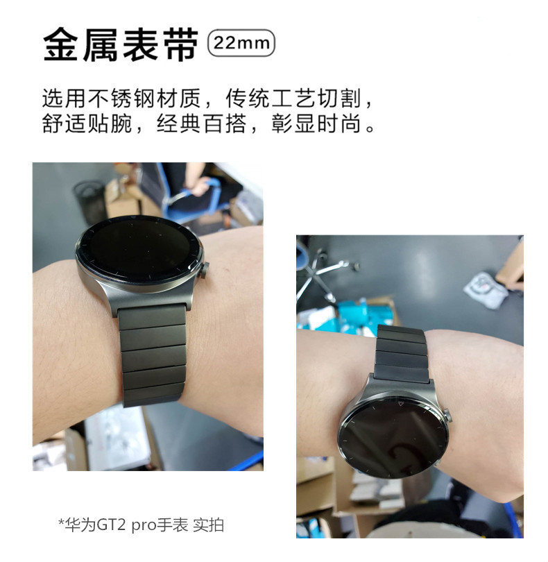 适用华为手表表带watch gt/gt2 pro星云灰保时捷版替换腕带钛银灰