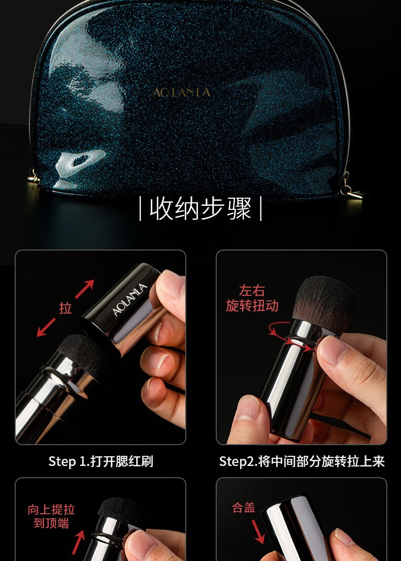 AOLANLA 便携伸缩散粉刷腮红刷蜜粉刷定妆修容高光刷美妆刷化妆刷工具 伸缩散粉刷【带收纳刷包】