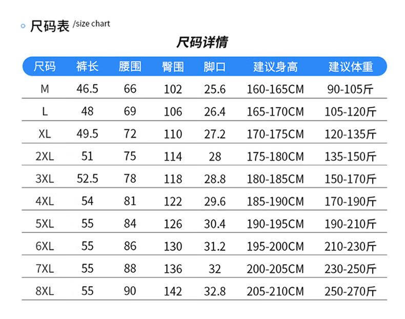 11，男士短褲簡約運動短褲男夏季薄款冰絲速乾褲寬松透氣休閑五分褲 黑色 2XL適郃135-150斤