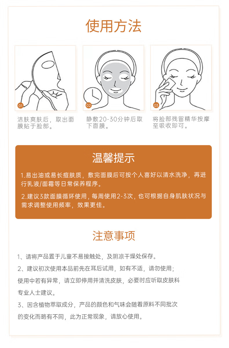 膜法世家面膜自然酵力组合清洁面膜贴补水保湿吸黑润养男女通用送爱人礼物 21片