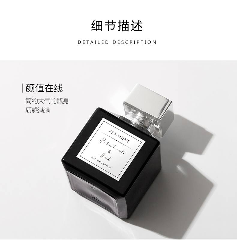 法颂 暗夜沉香沙龙香幽然古朴送女友送老公送情侣60ml新年礼物木质香 暗夜沉香