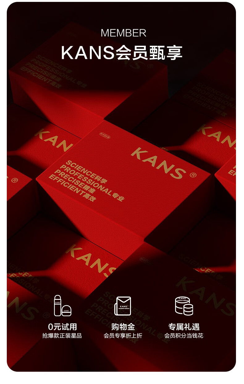 韩束（KAN’S）敏感肌修护紧致精华水爽肤水抗皱初老补水保湿水细腻提拉淡化细纹 100ml