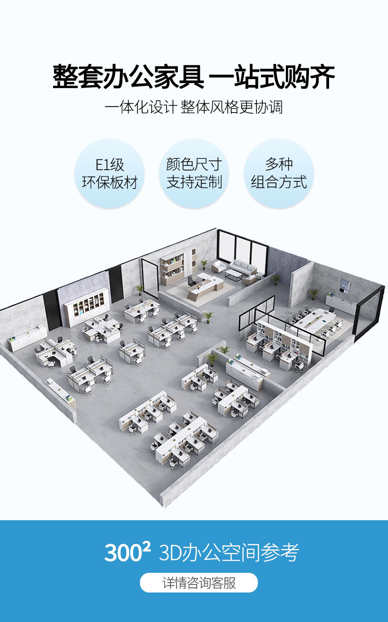 质辛 办公家具 高柜员工桌 财务办公桌子简约现代双人面对面职员卡座 办公桌椅组合4/6人位 1.5米单人-无小柜